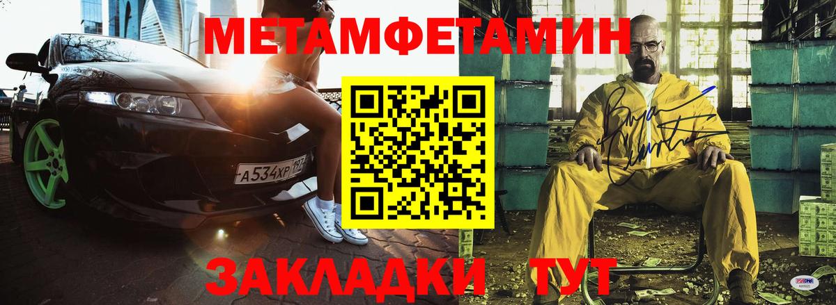 Гулькевичи  АМФ  дарк нет какой сайт  АМФ  Amphetamine 97%  Вход с VPN 