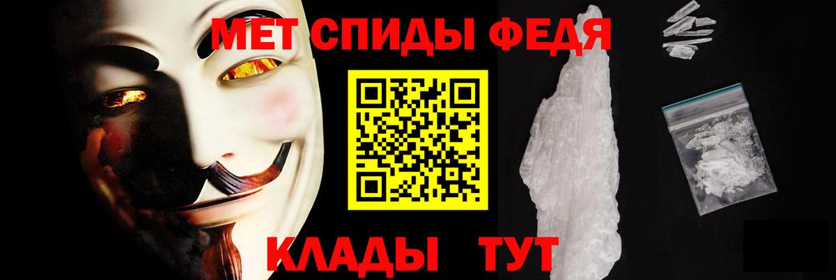 АМФЕТАМИН 98% Гулькевичи