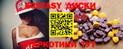 MDMA Premium VHQ Гай