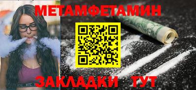 дживик Гатчина