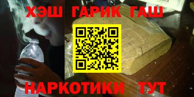 дживик Гатчина