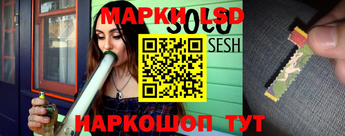 ЛСД экстази ecstasy  Вход с VPN  Лсд 25 экстази кислота  Гулькевичи 