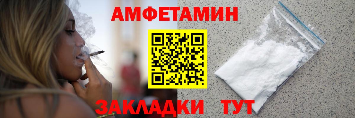 МЕТАМФЕТАМИН мет Гулькевичи