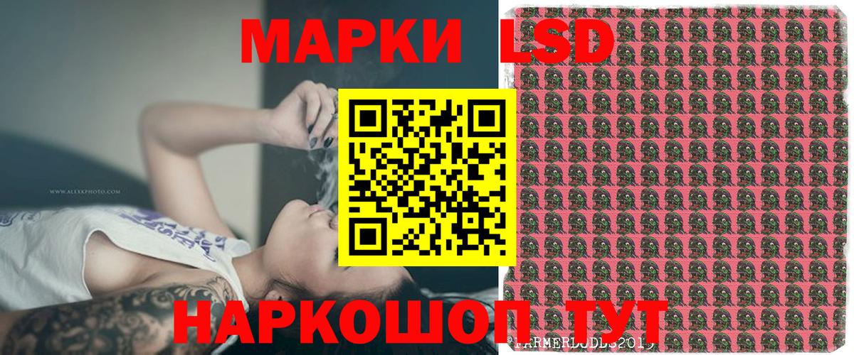 Гулькевичи  Марки NBOMe 1500мкг  Вход с VPN 