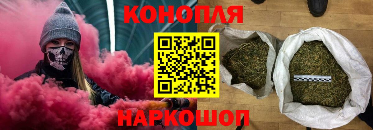 Конопля план  Вход с VPN  Каннабис Amnesia  Гулькевичи  Бошки марихуана White Widow 